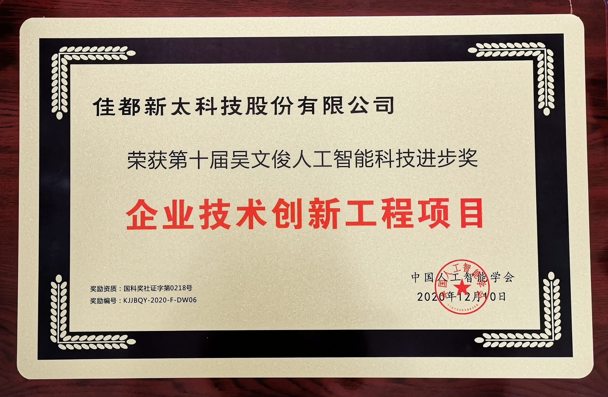 微信图片_20210413195136.jpg